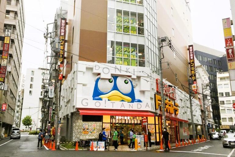Hills Hotel Gotanda Tokyo Exterior photo