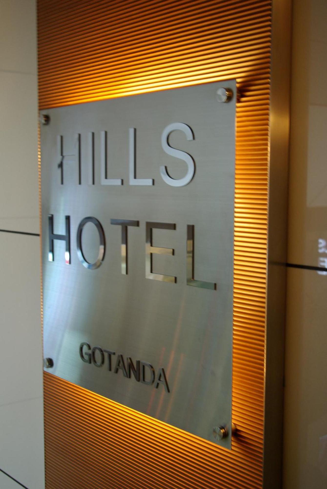 Hills Hotel Gotanda Tokyo Exterior photo